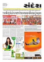 Bhavnagar
