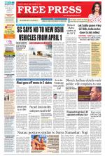 Free Press - Ujjain Epaper Edition