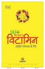 Dainik Rashtriya Ujala