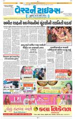 Ahmedabad Gujarati (Morning Daily)
