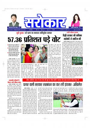 7 MARCH-13 MARCH 2017