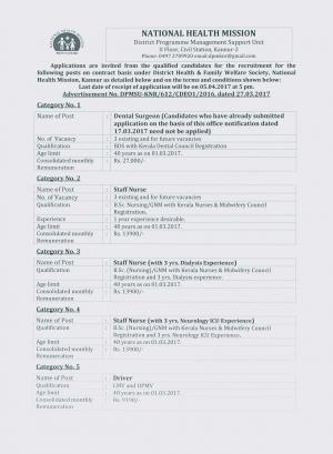 National Health Mission,  Kannur 2017 for 9 Dental Surgeon and Other Posts