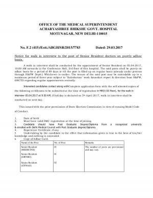 Acharya Shree Bhikshu Hospital, (ASBH) Recruitment 2017 for 04 posts of Senior Resident (SR)