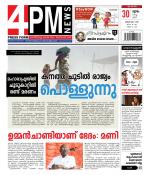 4PM News