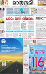 Kozhikode (includes Wayanad)