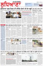 Punjabi Tribune (Ludhiana)
