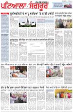 Punjabi Tribune (Patiala-Sangrur)