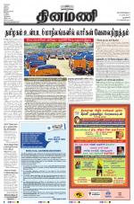 Dinamani - New Delhi