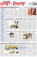 Punjabi Tribune (Majha/Doaba)