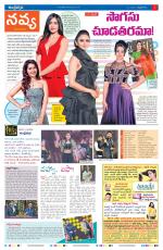 Navya Daily