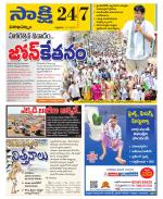 Visakhapatnam District - Old