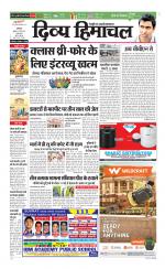 Divya Himachal Dharamsala