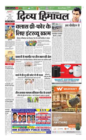 Divya Himachal Shimla