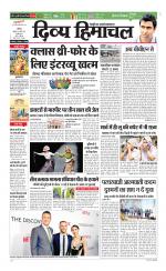 Divya Himachal Chandigarh+Mera Shimla +Aastha