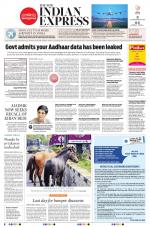 The New Indian Express-Tirunelveli