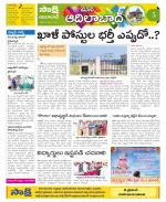 Adilabad Constituencies