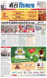 Divya Himachal Shimla+Mera Shimla +Aastha