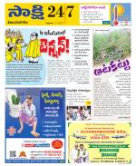 Vijayanagaram District