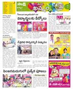 Khammam Constituencies