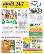 Ranga Reddy District