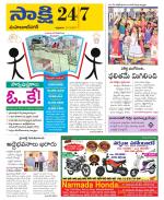 Mahabubnagar District