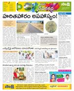 Mahabubnagar Constituencies