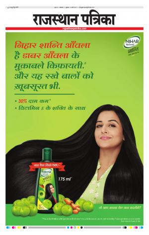 rajasthan patrika dungarpur