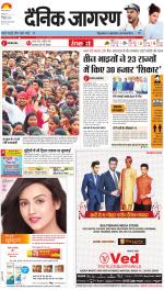 Ranchi Hindi ePaper, Ranchi Hindi Newspaper - InextLive