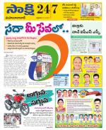 Mahabubabad District