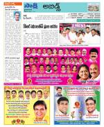 Hyderabad Constituencies