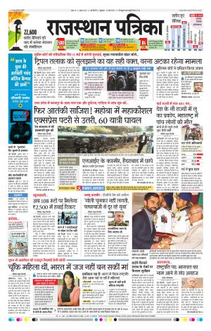 delhi edition paper