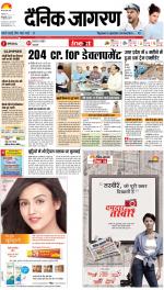 Bareilly Hindi ePaper, Bareilly Hindi Newspaper - InextLive