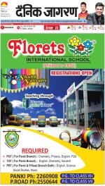 Kanpur Hindi ePaper, Kanpur Hindi Newspaper - InextLive