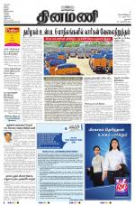 Dinamani - Dharmapuri