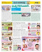 Visakhapatnam Constituencies Old