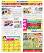 Srikakulam Constituencies