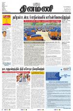 Dinamani -Tirunelveli