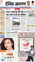 Dehradun Hindi ePaper, Dehradun Hindi Newspaper - InextLive