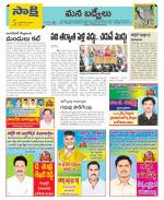 YSR Kadapa Constituencies