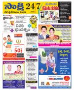 SPSR Nellore District