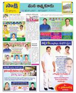 SPSR Nellore Constituencies