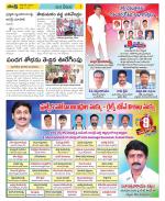 Visakhapatnam District