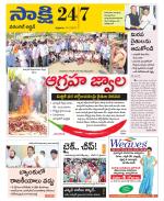 Hanamakonda District