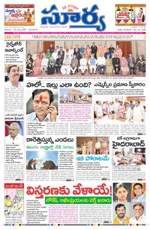 Friday, 31 March,2017