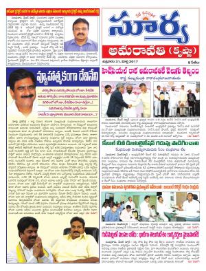 Friday, 31 March,2017