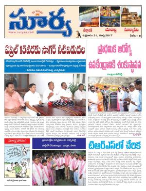 Friday, 31 March,2017