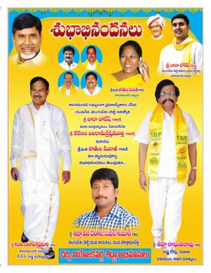 Friday, 31 March,2017