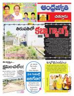 Chittoor District