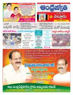 Nellore District