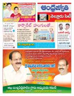 Nellore City